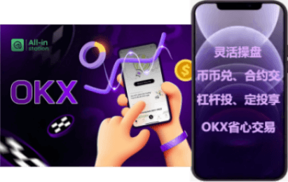 公告列表详情