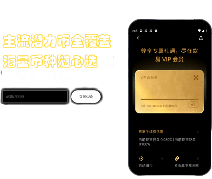 系统维护进度