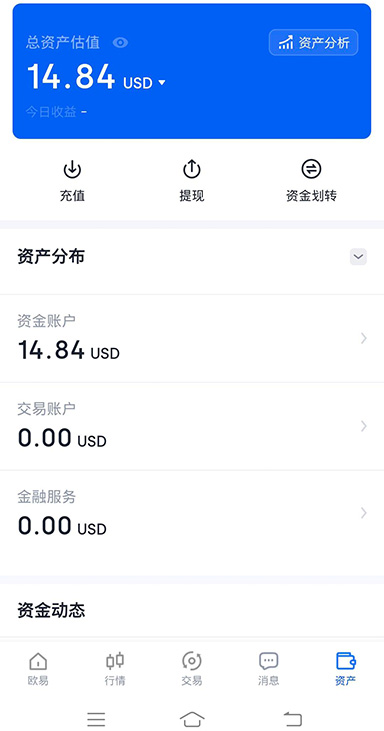 合约模块升级