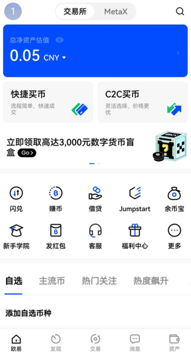 提币通道维护