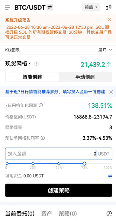 前端版本更新