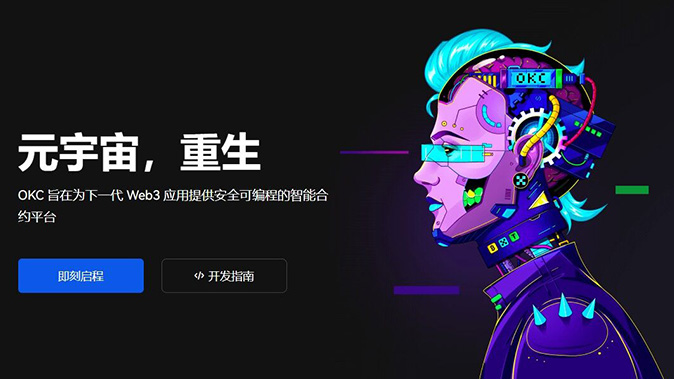 防钓鱼指南
